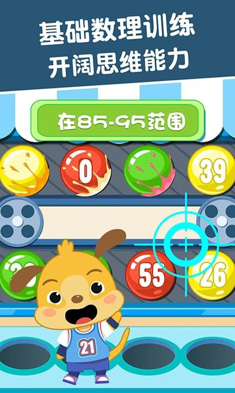 麦田数学_图片3