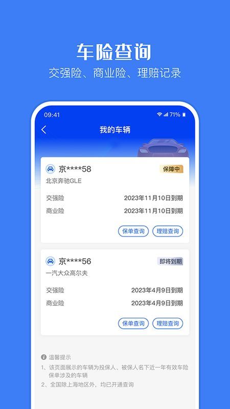 金事通_图片2