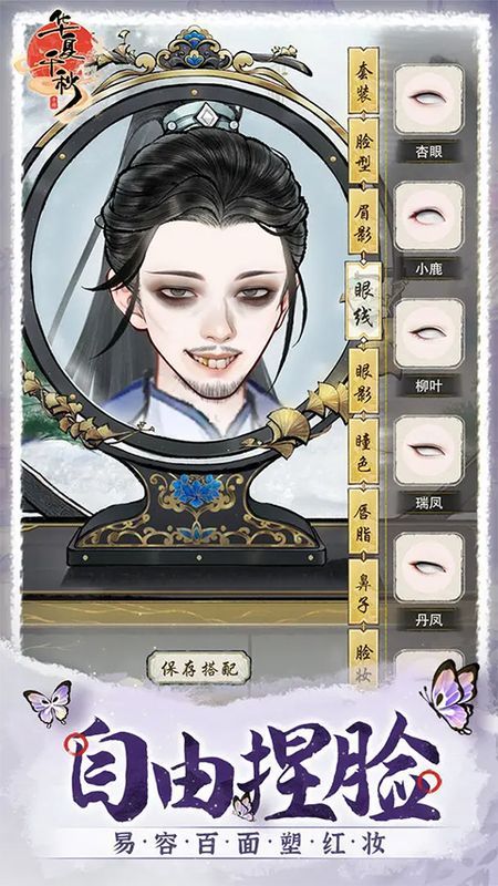 华夏千秋_图片5