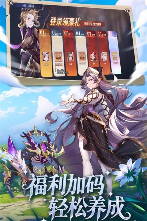 浮光幻想_图片5