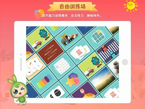 专注世界_图片3