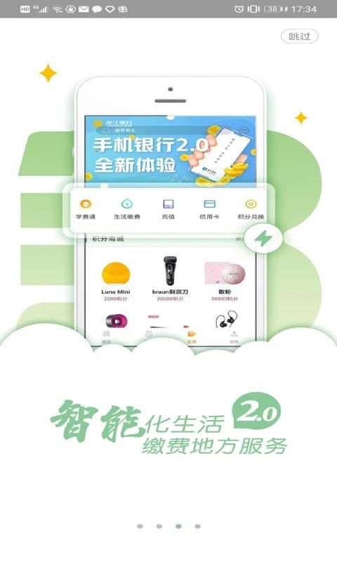 龙江银行_图片3