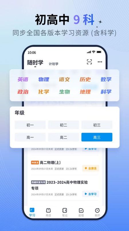 简单一百_图片3