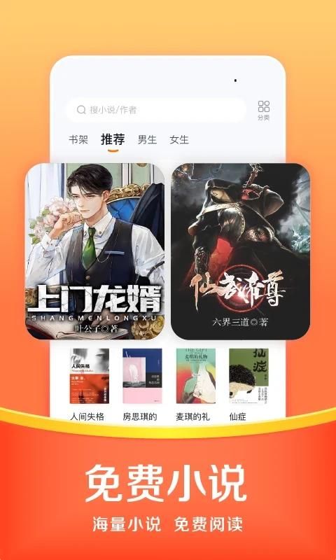 悟空浏览器赚钱版_图片4