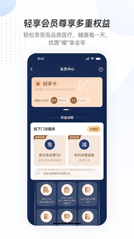 曜影医疗_图片2