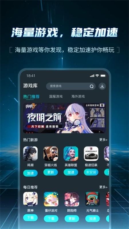 ak加速器_图片1