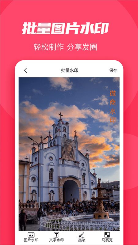 微粉大师_图片4