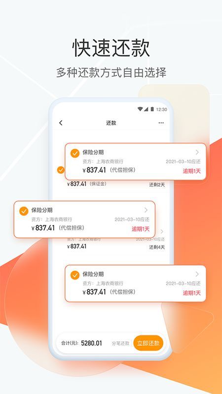狮桥司机_图片1