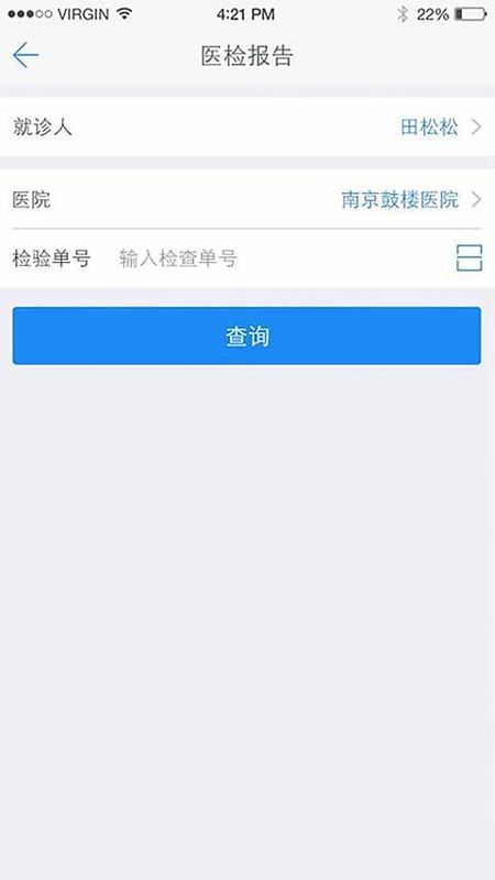 健康南京_图片4