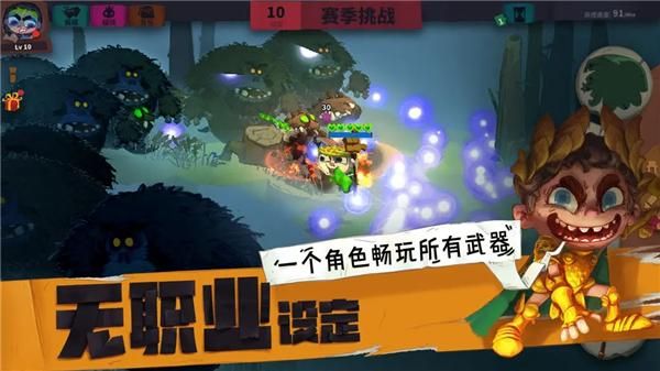 独奏骑士_图片3