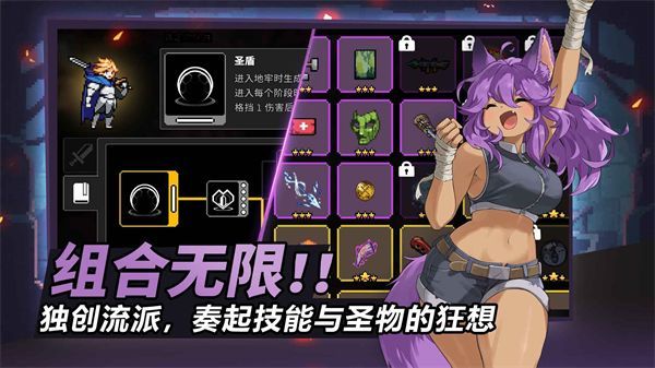 疾风骑士_图片1