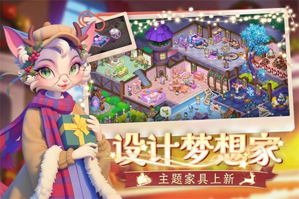 梦幻魔法屋_图片5