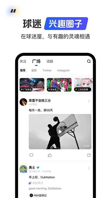 球迷屋_图片1