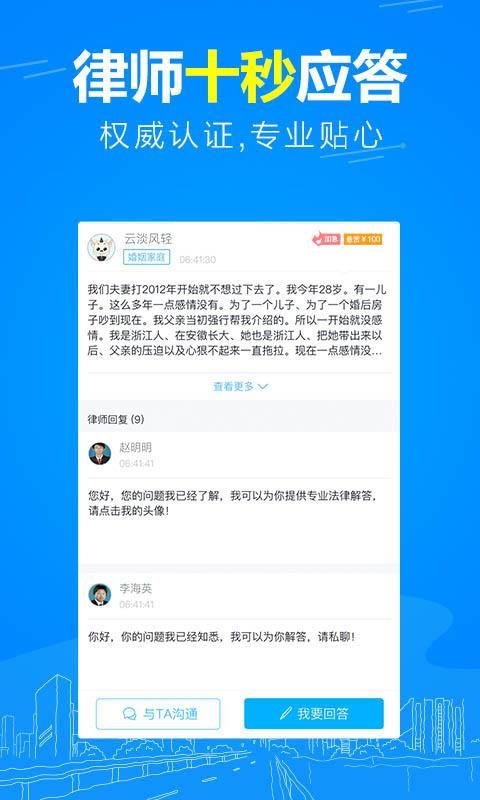 崇法法律咨询_图片2