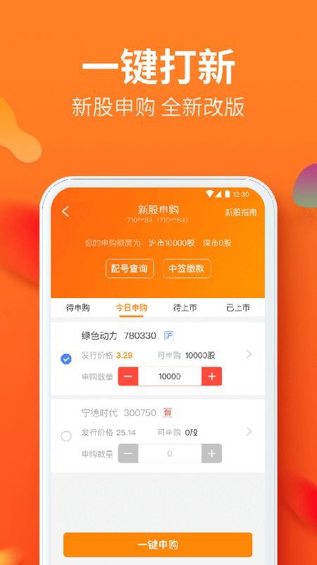 川财明佣宝_图片5