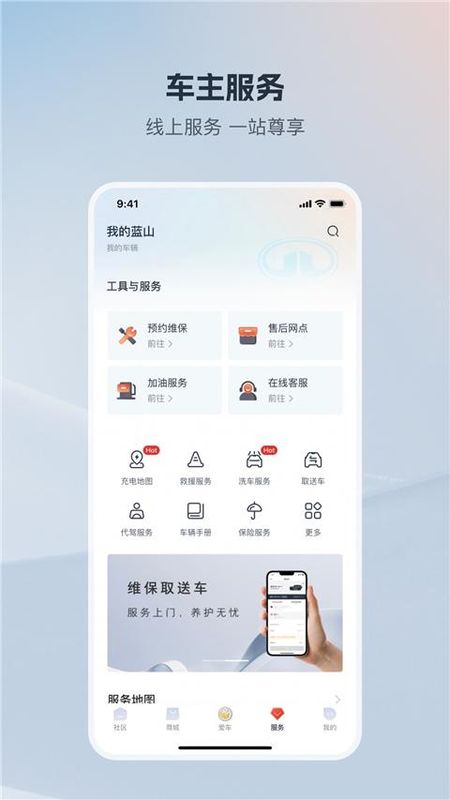 长城汽车_图片4
