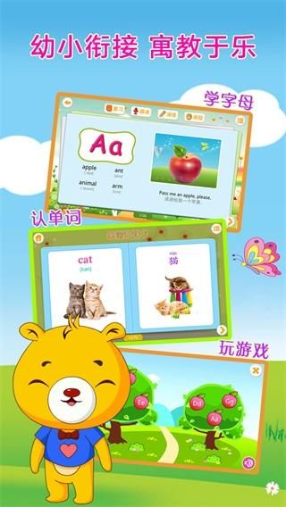巴比智慧园早教_图片3