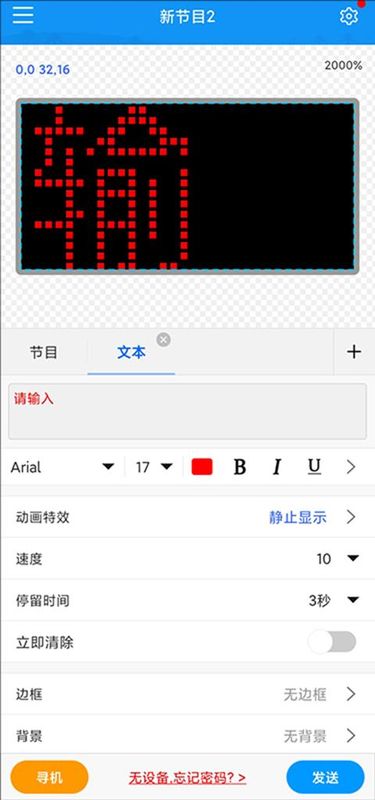 屏掌控单色版_图片5