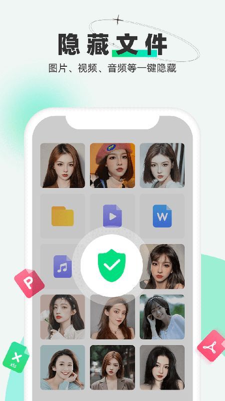 章鱼隐藏_图片3
