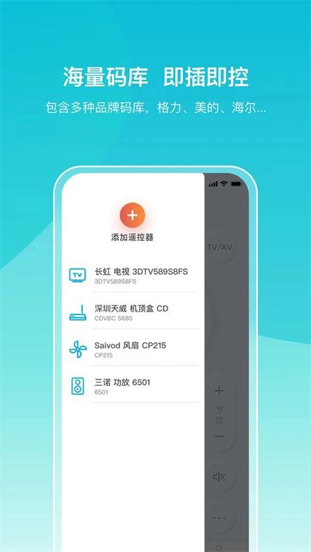 欧酷星智控_图片2