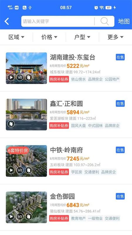 郴房网二手房出租_图片2