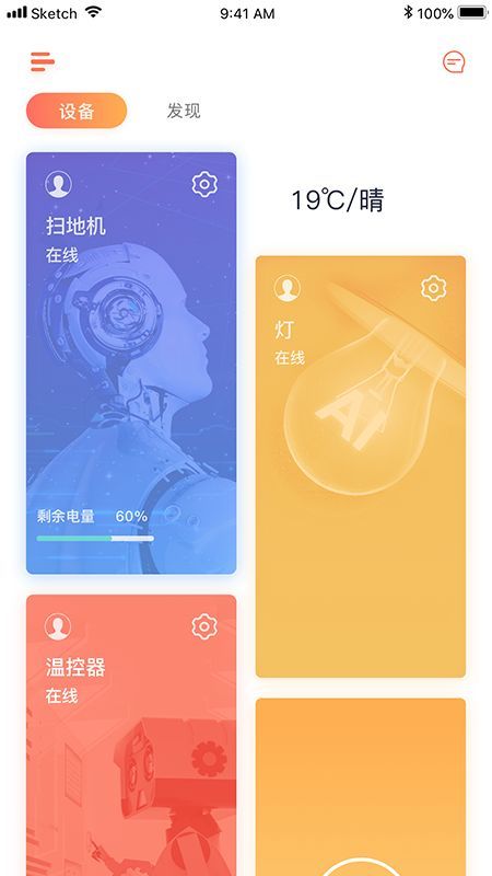 回吧_图片2