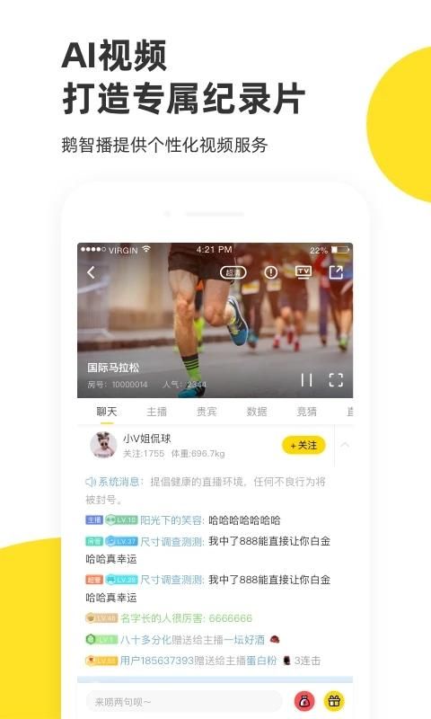 企鹅体育_图片5