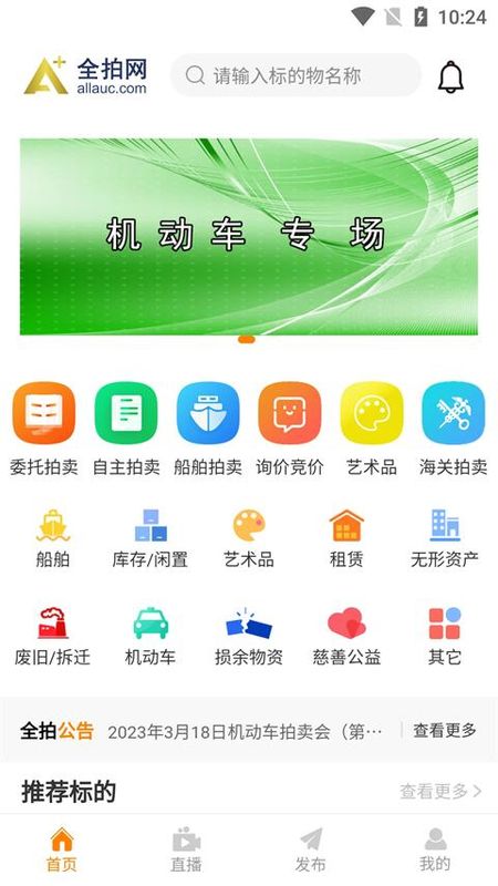 全拍网_图片1