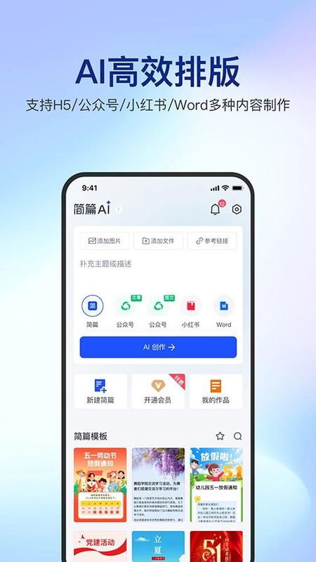 简篇_图片5
