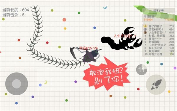 五毒大作战2025_图片1