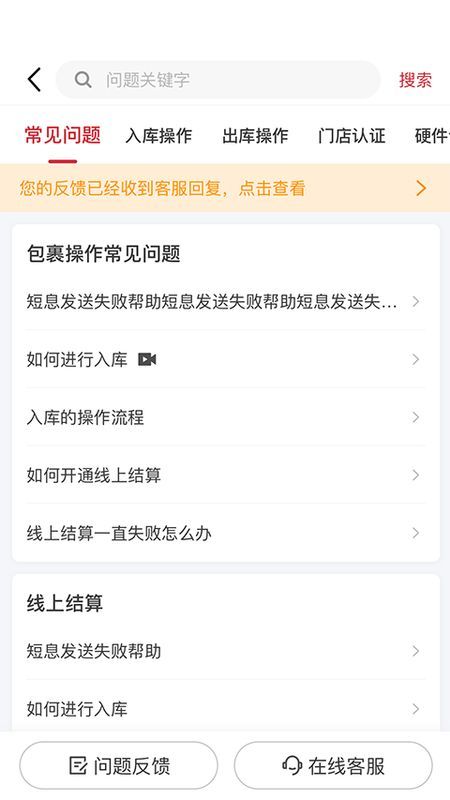 邻里掌柜_图片4