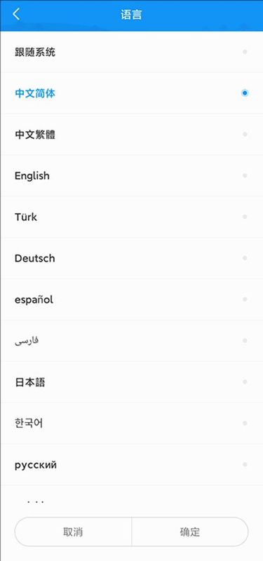 屏掌控单色版_图片3