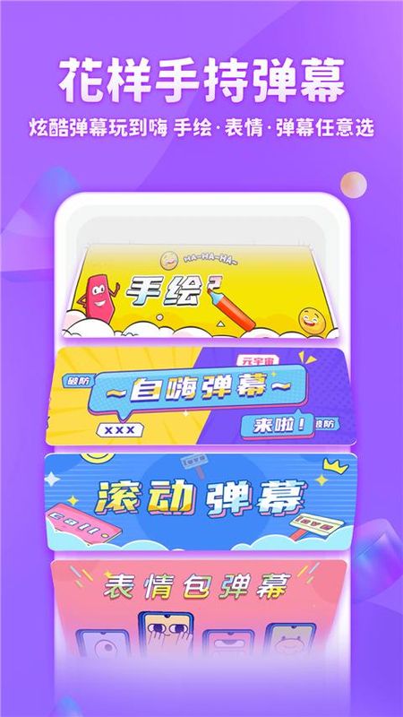 章鱼输入法_图片4