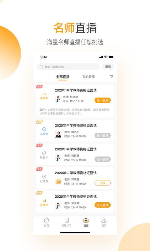 必过_图片3