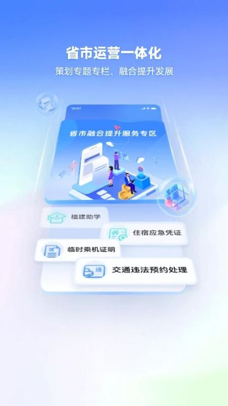 i厦门_图片4