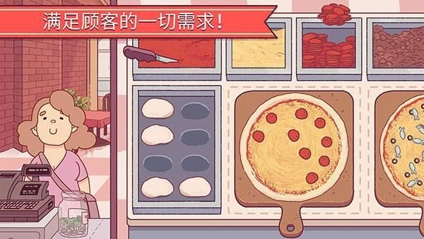 可口的披萨美味的披萨_图片1