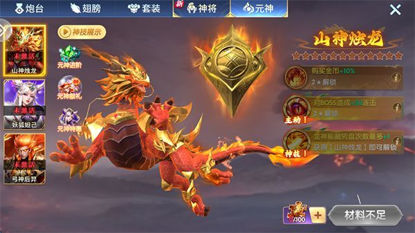 全民街机捕鱼_图片2