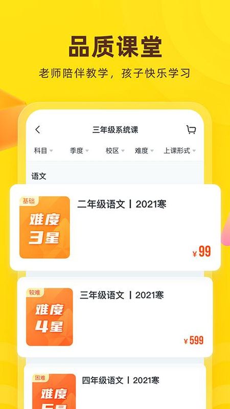 花啦啦在线_图片5