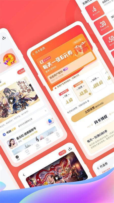 66手游_图片1
