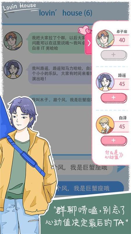 落樱小屋1_图片2