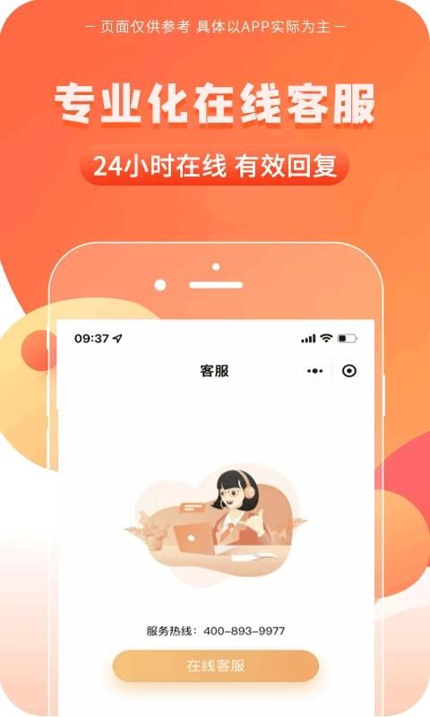一码贵州_图片2