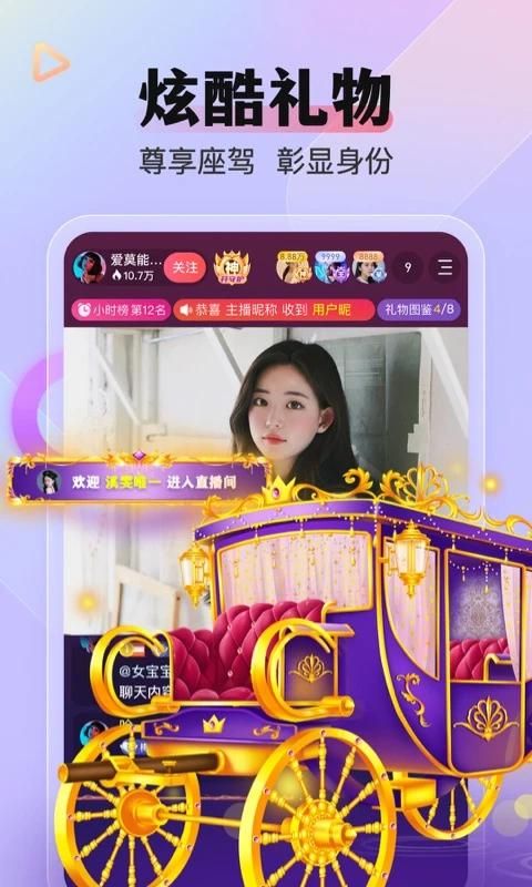 么么直播_图片5