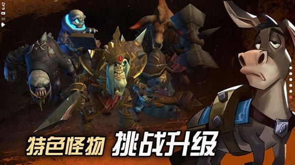 挖掘与地下城_图片1