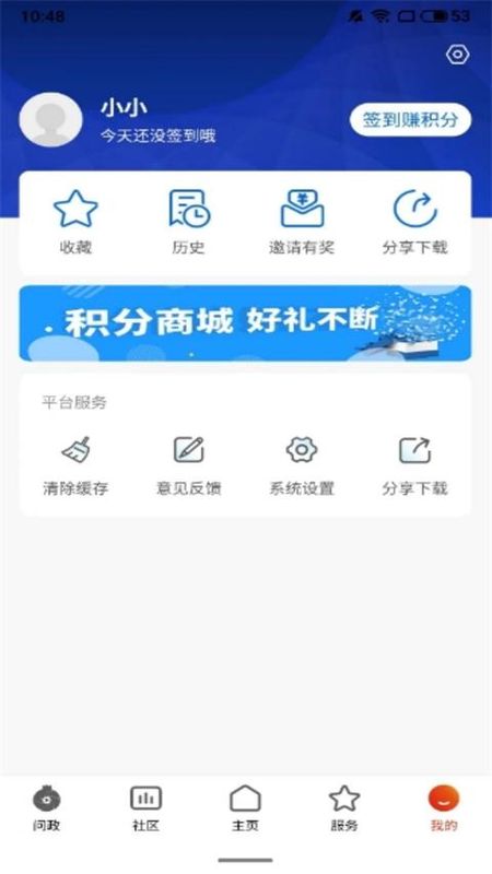 指动枣庄_图片4