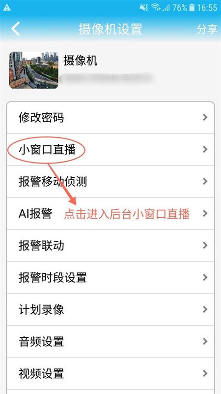 CamHi_图片1