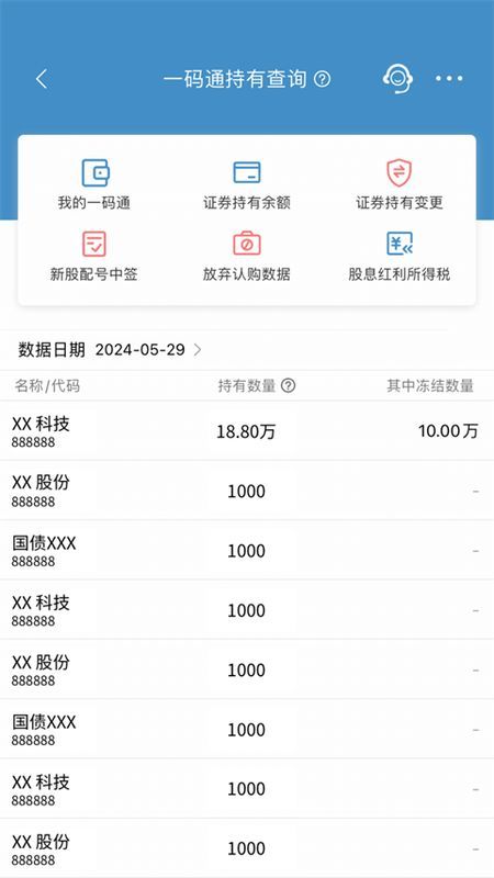 中国结算_图片3