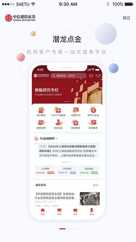 潜龙点金_图片3