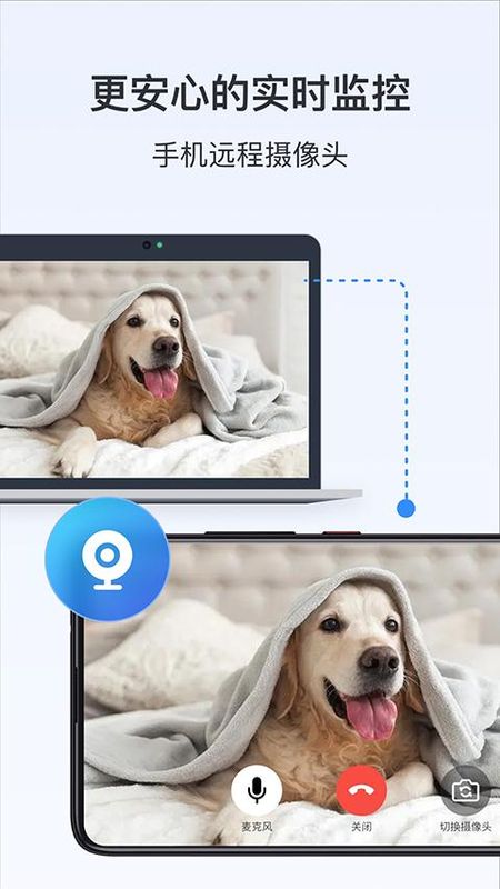 ToDesk_图片3