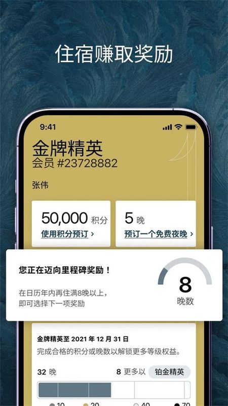 IHG_图片2