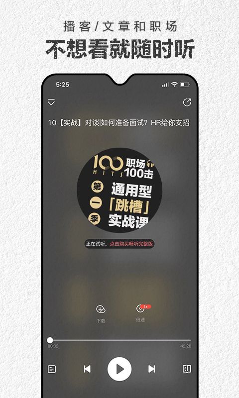 第一财经杂志_图片4